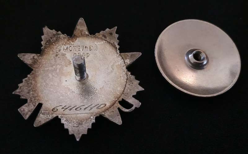 WW2 RUSSIAN ORDER OF THE PATRIOTIC WAR 2ND CLASS SILVER Number 6416110  Size: 46x46mm    F200