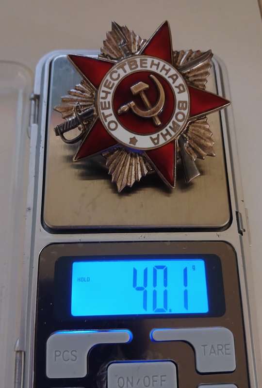 WW2 RUSSIAN ORDER OF THE PATRIOTIC WAR 2ND CLASS SILVER Number 6416110  Size: 46x46mm    F200