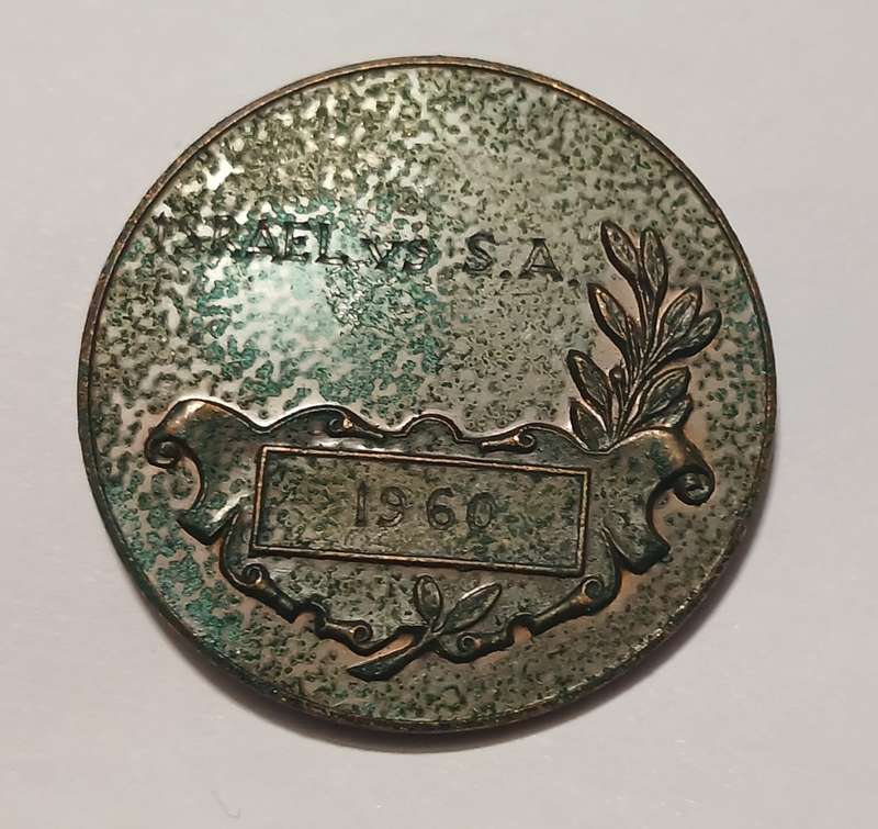 N.S.R.A. NATIONAL SMALL-BORE RIFLE ASSOCIATION ( ISRAEL VS. S.A. 1960 ) MEDALLION         V57