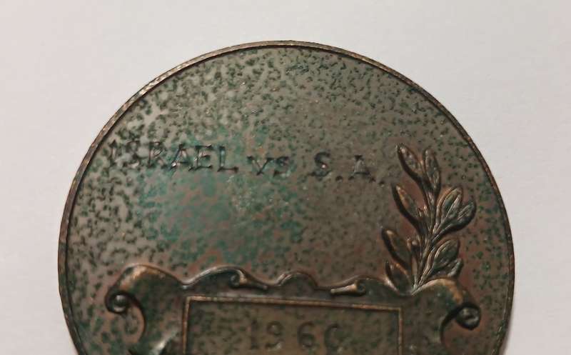 N.S.R.A. NATIONAL SMALL-BORE RIFLE ASSOCIATION ( ISRAEL VS. S.A. 1960 ) MEDALLION         V57