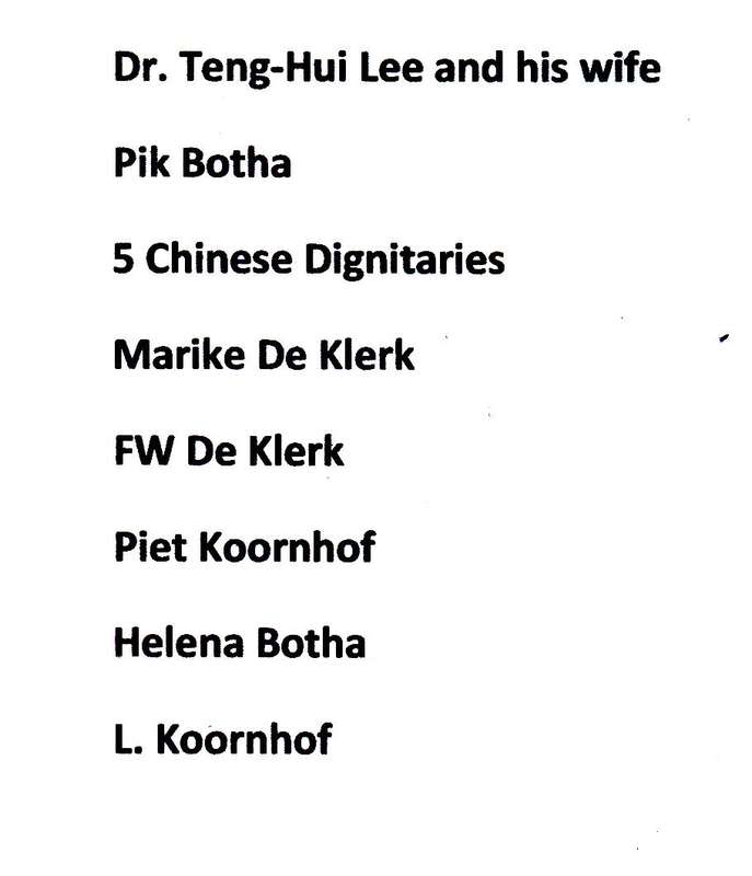 BANQUET MENU / BANKET SPYSKAART 3 SEP. 1984 SIGNED BY FW. DE KLERK , MARIKE DE KLERK AND MORE.