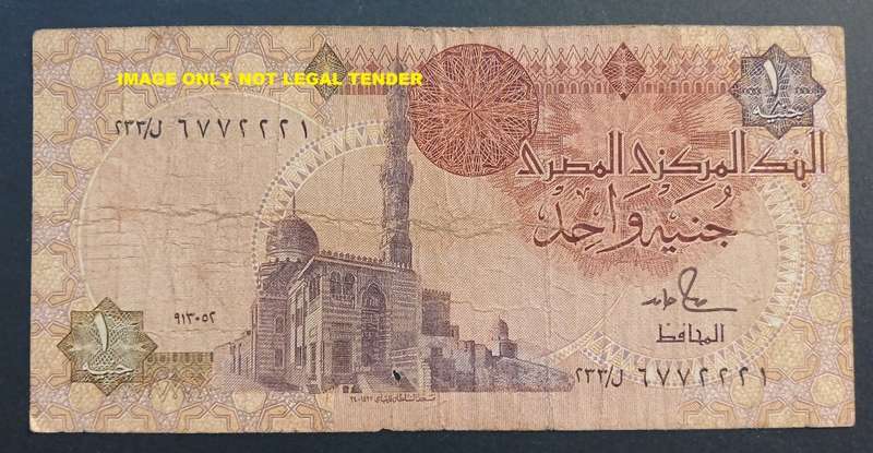 Egyptian banknote      ONE POUND