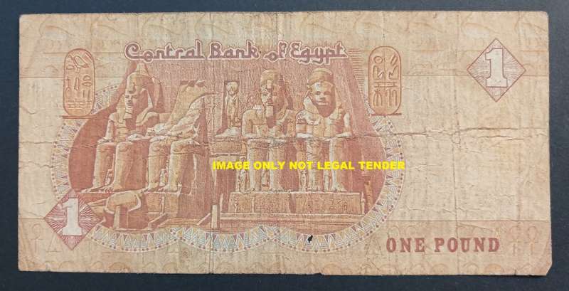 Egyptian banknote      ONE POUND