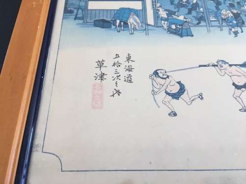 Old Japanese Woodblock Print