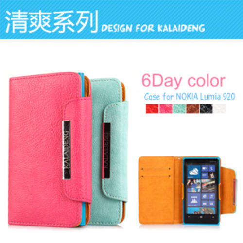 Original Kalaideng Fresh Series PU Leather Wallet Stand Case Cover For Nokia Lumia 920