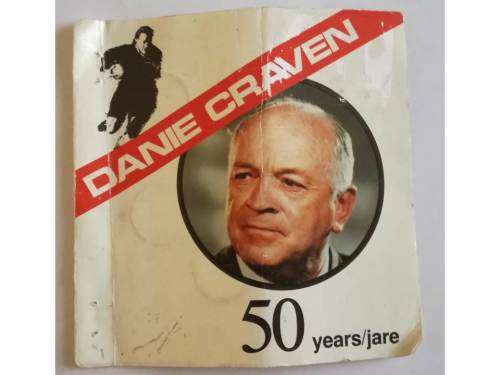 Set of 4 Danie Craven stainless steel commemorative medallions