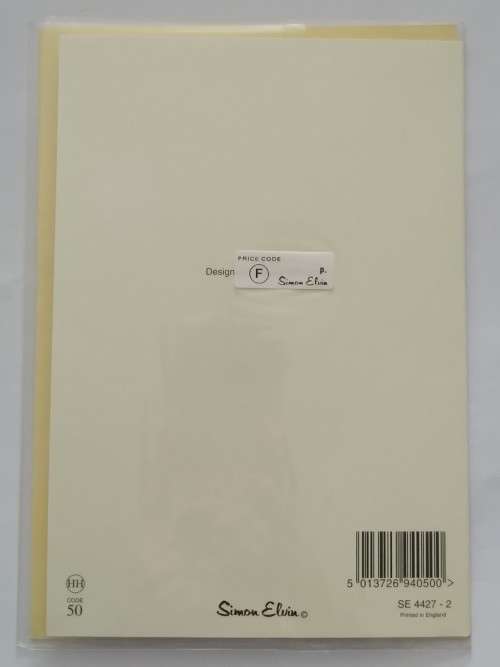 Fathers day card (embossed)  +  envelope