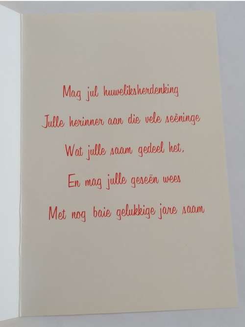 Clearance Sale - Unused - Huweliksherdenking Kaart + Koevert   17.5cm x 10.5cm -  See Note