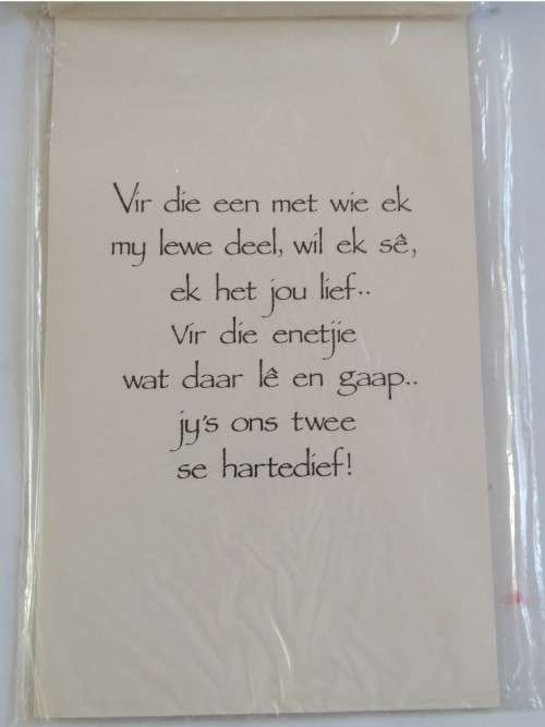 Clearance Sale - Vrou met baba geboorte kaart + Koevert   19cm x 11.5cm
