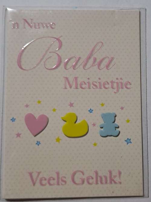 Mini embossed card -  8cm x 5.5cm