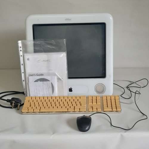 Apple EMac G4 - Vintage  Desktop All In One Computer  (QC0287)