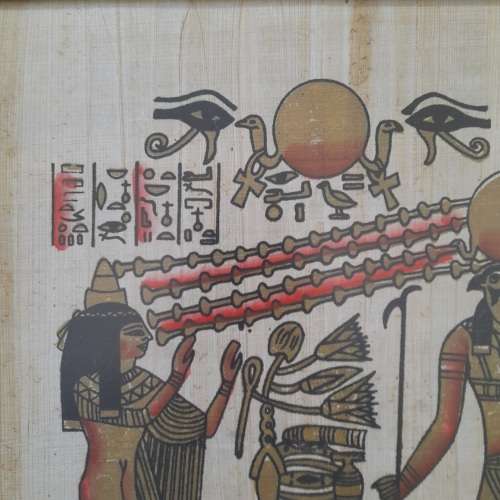 Egyptian Scene III- Painting on Papyrus in Plastic Frame in Glass - 400mm x 300mm