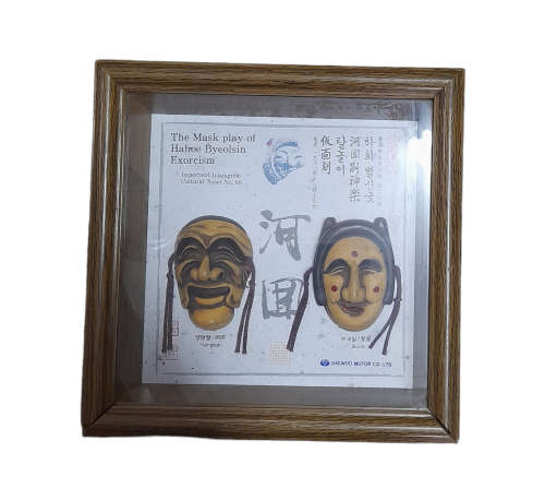 Hahoe Mask