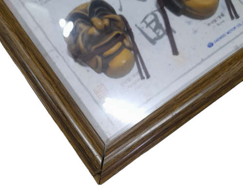 Hahoe Mask