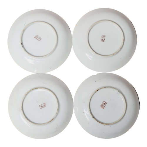 Vintage Japanese Lithophane Geisha Kutani Porcelain Tea Cups and Saucers Bone China Japan, four sets