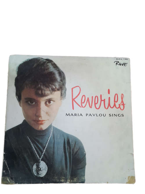 Maria Pavlou Sings - Reveries