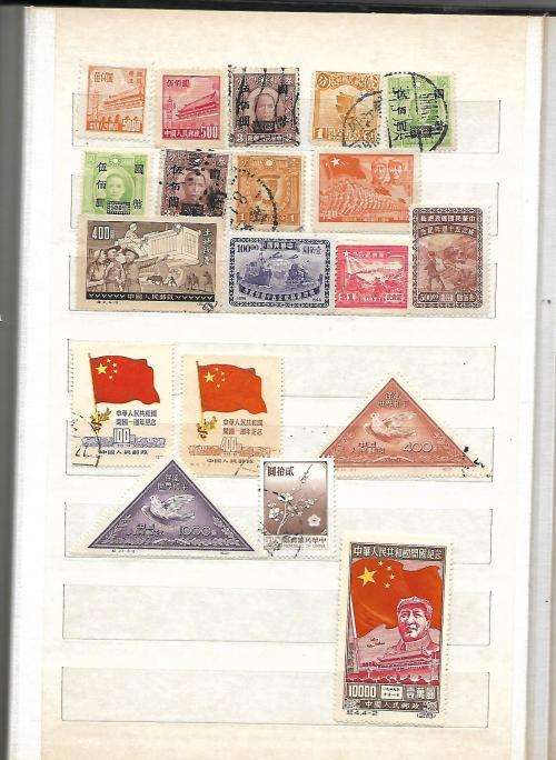 RSA China And Japan Mixed Album