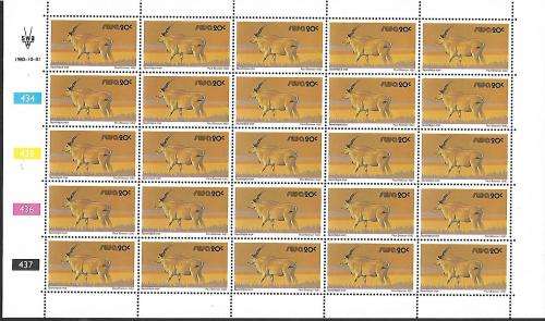 SELECTION OF 1980 SWA THIRD DECIMAL DEFINITIVE FULL SHEETS** AS PER SCANS
