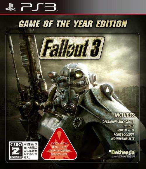 Fallout 3: Game of the Year Edition (PS3)