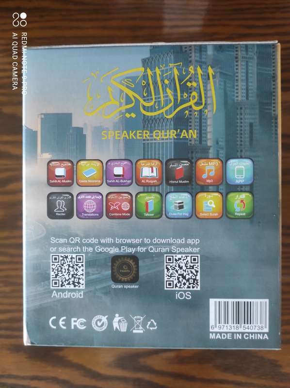 Wireless Musuem of The Future Quran Speaker and Diffuser