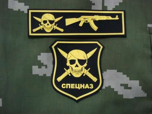 2 Russians Military Patches Special Forces Skull Dagger AK-47