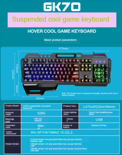 Gaming GK70 Wired Keyboard Combination with LED Lights (PC)