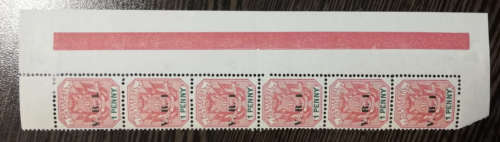 QV 1895 - 1896 Stamps MNH Coat of Arms Transvaal  - Error / Missing dot after V.R.I