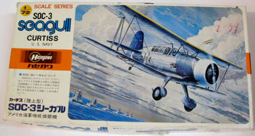 Seagull Curtis Model kit