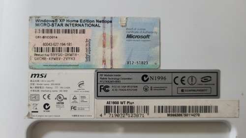 MSI All in One PC Touchscreen Dvd Rom