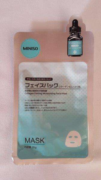 2 x COLLAGEN FIRMING & MOISTURISING FACIAL MASKS (one bid for bothl)