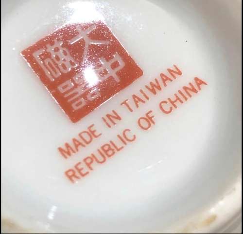 Bowls Oriental  Taiwan each