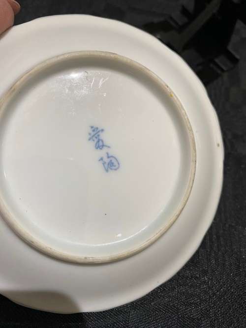 Plate Imari small