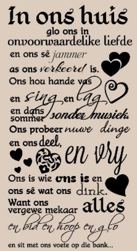 *NEW * VINYL DECAL - IN ONS HUIS AFRIKAANS INSPIRATIONAL QUOTE TYPE 2 - WALL ART - CHOOSE COLOUR*