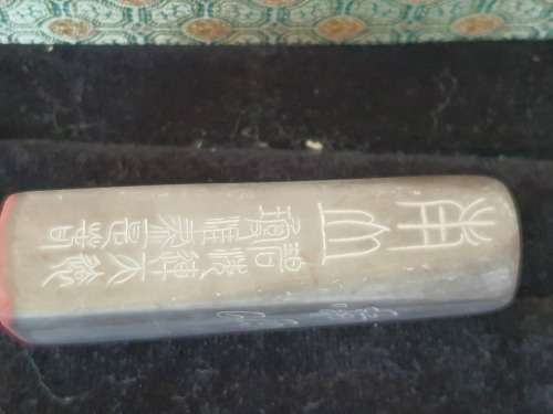 AN ANTIQUE CHINESE OR JAPANESE PERSON STAMP