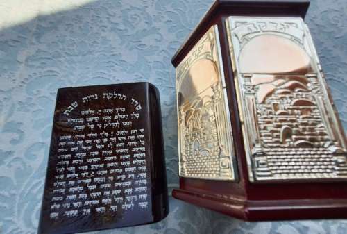 TWO VINTAGE JEWISH MEMORABILIA SOLD AS IS