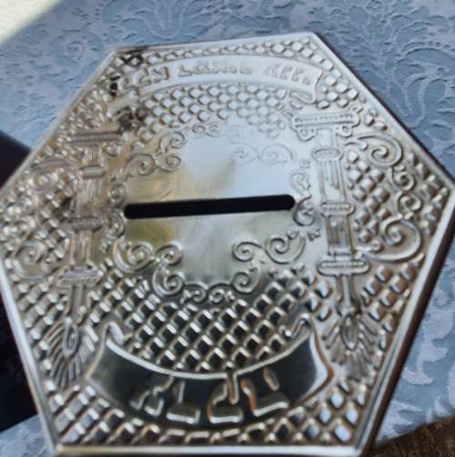 TWO VINTAGE JEWISH MEMORABILIA SOLD AS IS