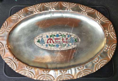 AN ORNATE JEWISH SERVING TRAY SIVERF PLATED ON COPPER SOLD AS IS