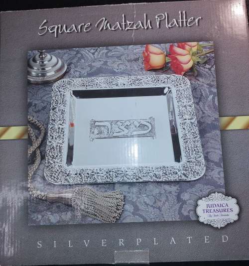 A JUDAICA TREASURE MATZAH PLATTER SILVER PLATED NEVER BEEN USED SOLD AS IS