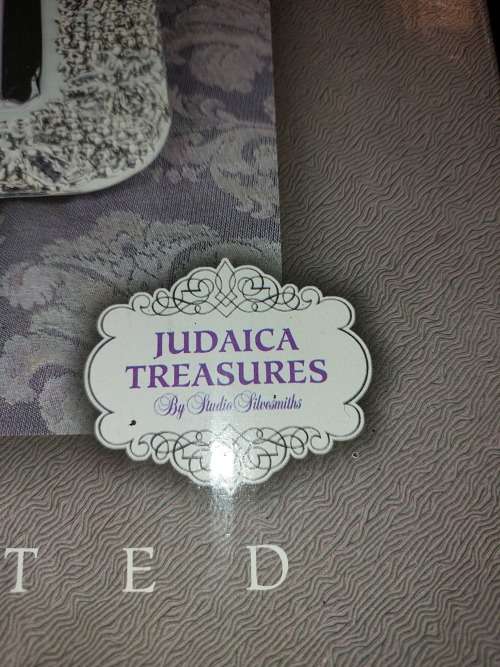 A JUDAICA TREASURE MATZAH PLATTER SILVER PLATED NEVER BEEN USED SOLD AS IS