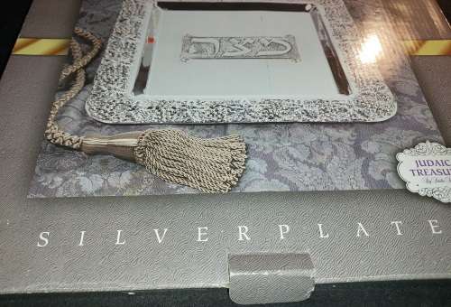 A JUDAICA TREASURE MATZAH PLATTER SILVER PLATED NEVER BEEN USED SOLD AS IS