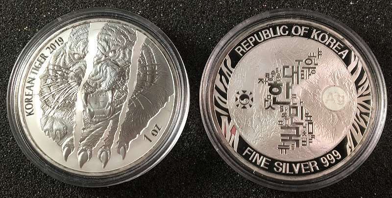 2019 1 oz Korean Tiger Silver Coin