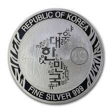 2019 1 oz Korean Tiger Silver Coin