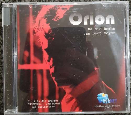 Various Artists - Orion