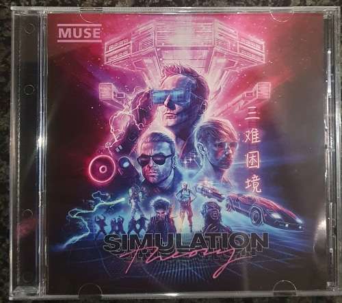Muse - Simulation Theory