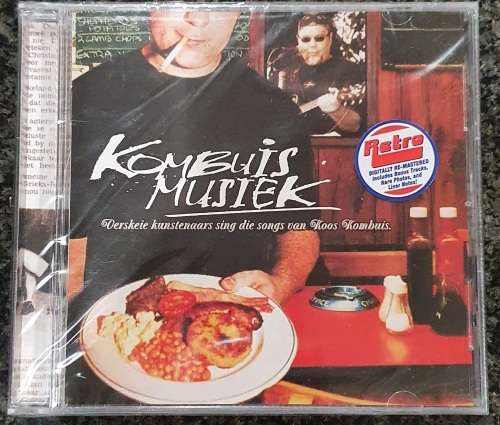 Various Artists - Kombuis Musiek
