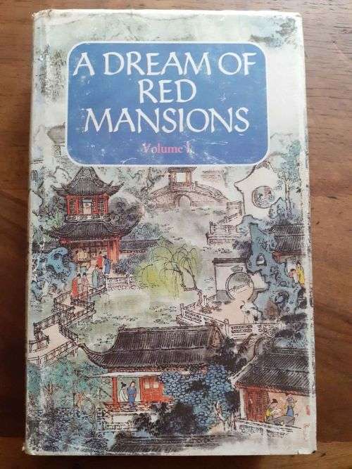 A Dream of Red Mansions ~ Hgo / Hsueh-Chin