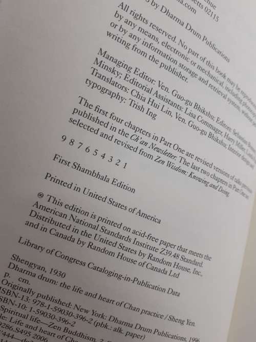 Dharma Drum ~ Sheng Yen