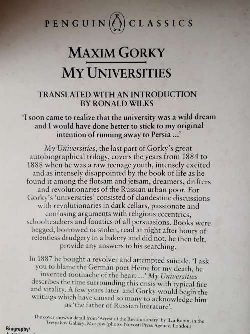 My Universities ~ Maxim Gorky