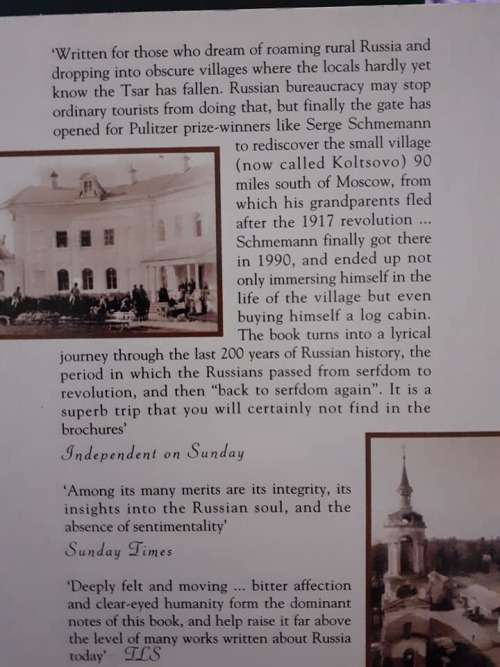 Echoes of a Native Land ~ Serge Schmemann