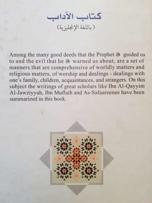 The Book of Manners ~ DARUSSALAM Publishers